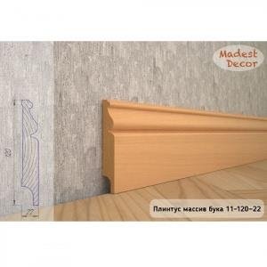 Плинтус Madest Decor из массива бука 11-120-22 (пог. м)