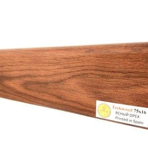 Плинтус TeckWood Орех Ясный 16х75х2150 мм (пог. м)