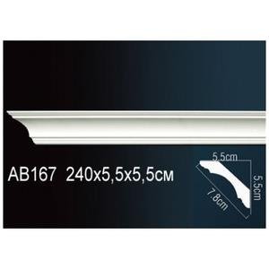Карниз Перфект AB167 55х55х2400 мм