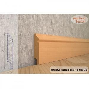 Плинтус Madest Decor из массива бука 12-83-22 (пог. м)
