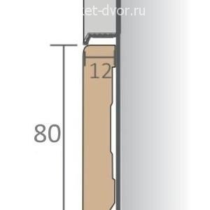 Плинтус Pro Design 323 скрытый Анодированный 12х80 мм (пог. м)