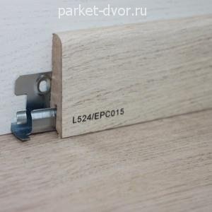 Плинтус Egger Pro L524 17х60х2400 мм (пог. м)