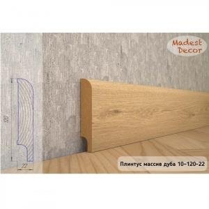 Плинтус Madest Decor из массива дуба 10-120-22 (пог. м)