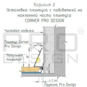 Плинтус Pro Design 570 Corner щелевой Коньяк 15.5х30х2700 мм (пог. м)
