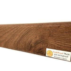 Плинтус TeckWood Дуб Западный 16х75х2150 мм (пог. м)
