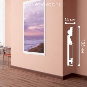Плинтус напольный Solid UHD 06/105C 14х105х2000 мм (пог. м)