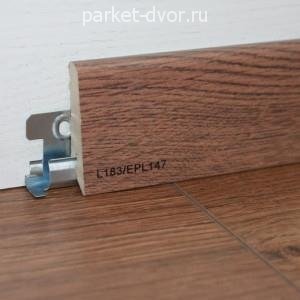 Плинтус Egger Pro L183 17х60х2400 мм (пог. м)