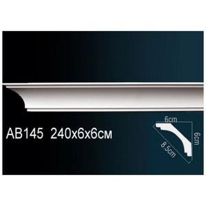 Карниз Перфект AB145F гибкий 60х60х2400 мм