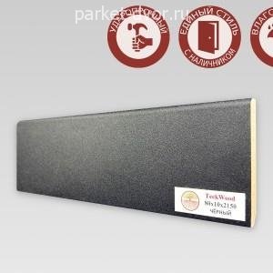 Плинтус TeckWood Чёрный 10х80х2150 мм (пог. м)