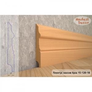 Плинтус Madest Decor из массива бука 15-120-18 (пог. м)