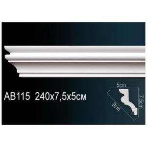 Карниз Перфект AB115F гибкий 50х75х2400 мм