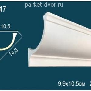 Карниз Перфект AB247 99х105х2400 мм