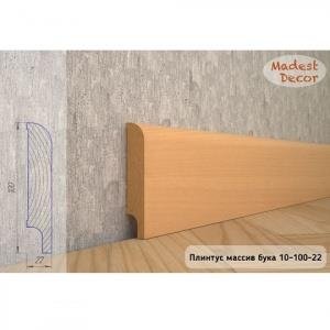 Плинтус Madest Decor из массива бука 10-100-22 (пог. м)