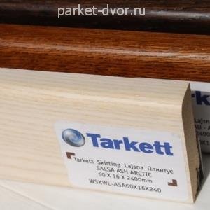 Плинтус шпонированный Tarkett Ash Gray PL 16х60х2400 мм (пог. м)