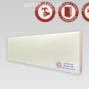 Плинтус TeckWood RAL 1013 10х80х2150 мм (пог. м)