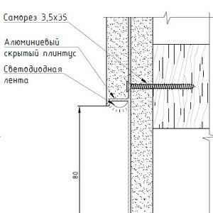Плинтус Pro Design Universal 235 скрытый Анодированный 14.5х80 мм (пог. м)