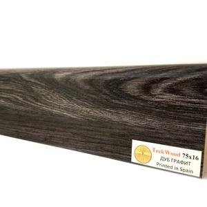 Плинтус TeckWood Дуб Графит 16х75х2150 мм (пог. м)