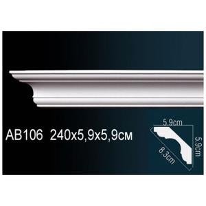 Карниз Перфект AB106F гибкий 59х59х2400 мм