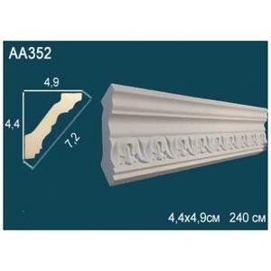 Карниз Перфект AA352F гибкий 49х49х2400 мм
