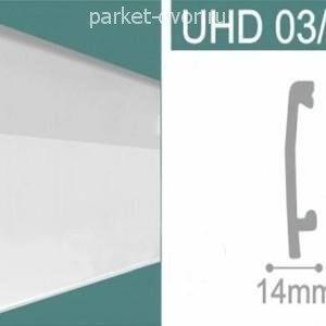 Плинтус напольный Solid UHD 03/70C 14х70х2000 мм (пог. м)