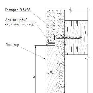 Плинтус Pro Design Universal 235 скрытый Анодированный 14.5х80 мм (пог. м)