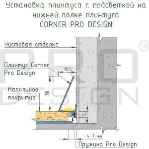 Плинтус Pro Design 570 Corner щелевой Коньяк 15.5х30х2700 мм (пог. м)