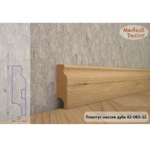 Плинтус Madest Decor из массива дуба 02-83-22 (пог. м)