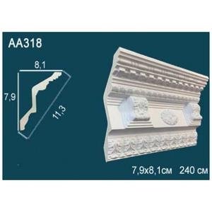 Карниз Перфект AA318 79х81х2400 мм