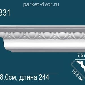 Карниз Перфект AA331 75х80х2440 мм