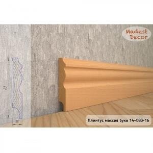 Плинтус Madest Decor из массива бука 14-83-16 (пог. м)