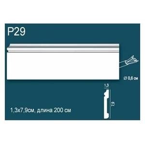 Плинтус Perfect Plus P29 13х79х2000 мм