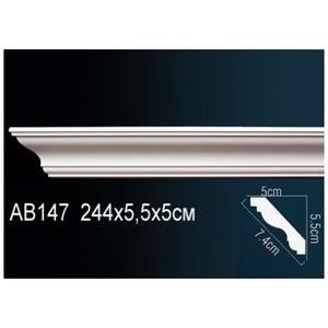 Карниз Перфект AB147 50х55х2440 мм