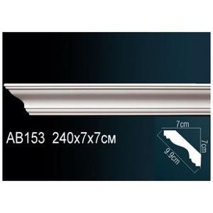 Карниз Перфект AB153 70х70х2400 мм