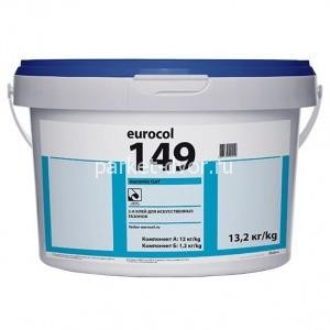 Клей Forbo 149 Euromix Turf 2K для искусственной травы двухкомпонентный зеленый 12 кг + 1,2 кг