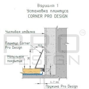 Плинтус Pro Design 570 Corner щелевой Коньяк 15.5х30х2700 мм (пог. м)