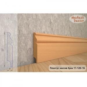 Плинтус Madest Decor из массива бука 11-120-16 (пог. м)