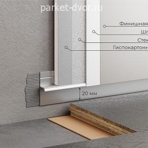 Плинтус Micro 98-69-20 Скрытый теневой Серебро 14.5х20х2500 мм (пог. м)