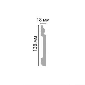 Плинтус Decomaster D118 18х138х2000 мм (пог. м)