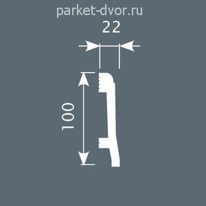 Плинтус CoSca PX022 100х22х2000 мм (пог. м)