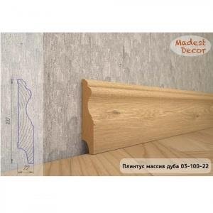 Плинтус Madest Decor из массива дуба 03-100-22 (пог. м)
