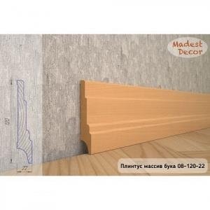 Плинтус Madest Decor из массива бука 08-120-22 (пог. м)