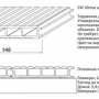 Террасная доска SaveWood Ulmus Тик 25х148х3000 мм