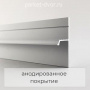 Плинтус Micro 38-71-91 Скрытый теневой Серебро анод. 14.5х20х2500 мм (пог. м)