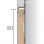 Плинтус Pro Design 323 скрытый не анодированный 12х80 мм (пог. м)