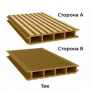 Террасная доска SaveWood Ulmus Тик 25х148х3000 мм