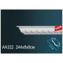 Карниз Перфект AA322 80х80х2440 мм