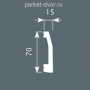 Плинтус CoSca PX008 70х15х2000 мм (пог. м)