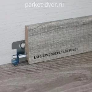 Плинтус Egger Pro L386 17х60х2400 мм (пог. м)