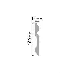 Плинтус Decomaster D137 14х100х2000 мм (пог. м)