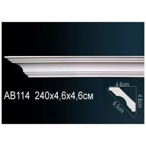 Карниз Перфект AB114 46х46х2400 мм